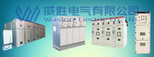 兩種不同形式開關柜的區(qū)別在哪里？