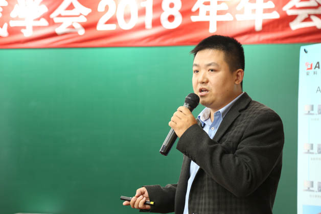 威勝電氣精彩亮相湖南省建筑電氣學會2018年會