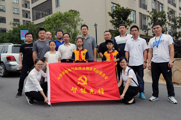 慶“七一”，威勝電氣黨總支開展“千企聯萬戶”扶貧慰問行動 